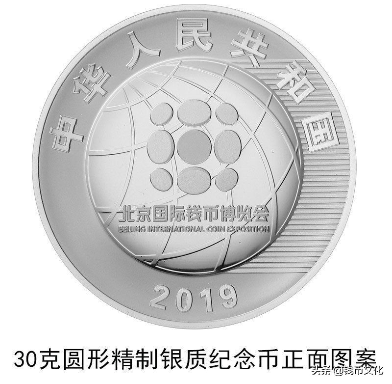 中国人民银行公告2020第18号,中国人民银行公告2019第26号