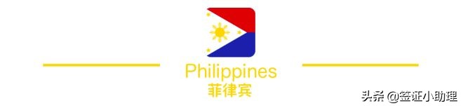 美国签证东京转机免签吗,持美国签证去多米尼加是免签吗