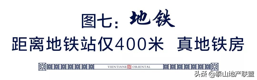 天鸿万象东方二期特价房最新,天鸿万象东方备案价