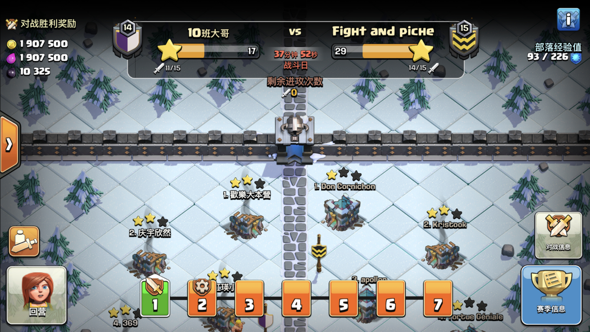 部落冲突12本速本打法,部落冲突速本是速11还是速12