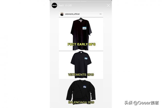 vetements恶作,vetements和巴黎世家什么关系