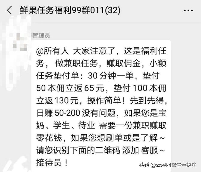 免费领榴莲3个月赚70万,怎么领榴莲挣钱