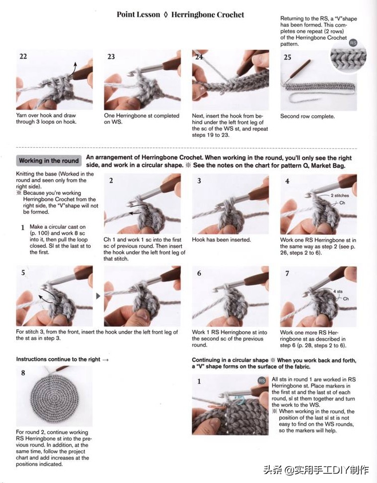 钩简约包包教程视频,适合夏天背的钩编包包花样图解