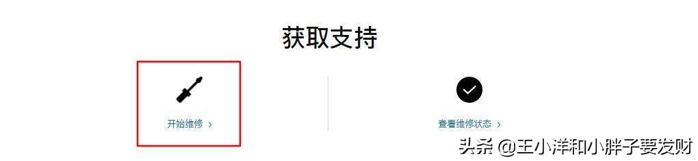 iphone数据线坏了,苹果原装数据线坏了可以免费换吗