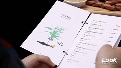 国贸旁边的楼顶酒吧,国贸下的酒