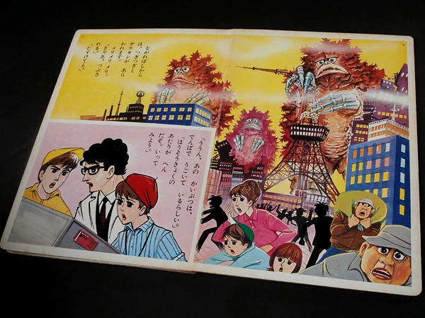 奥特曼|嘎拉蒙到底是什么颜色？红色？绿色？