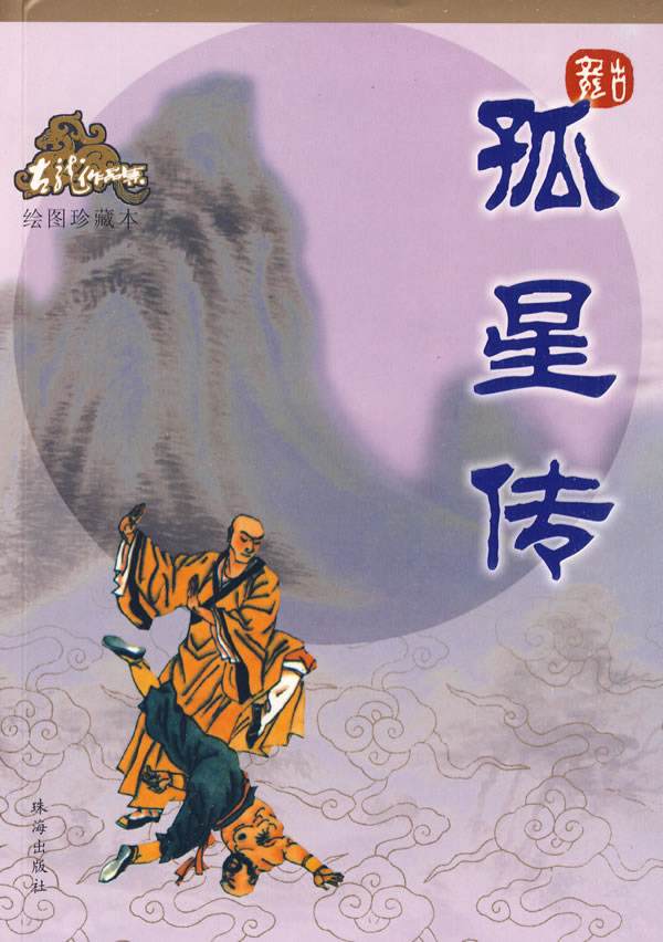 古龙作品一生必读,古龙全部作品逐部解析