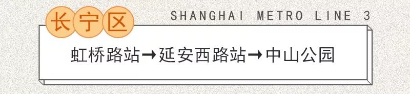 上海地铁14号线有哪些好玩地方,上海地铁三号线有什么好玩的地方