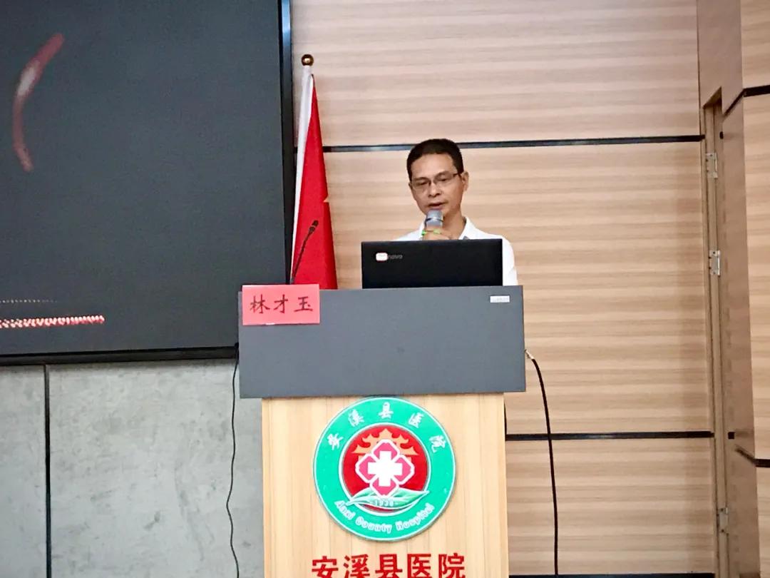 泉州市第一届头颈部创伤和肿瘤诊治学习班在安溪县医院举办