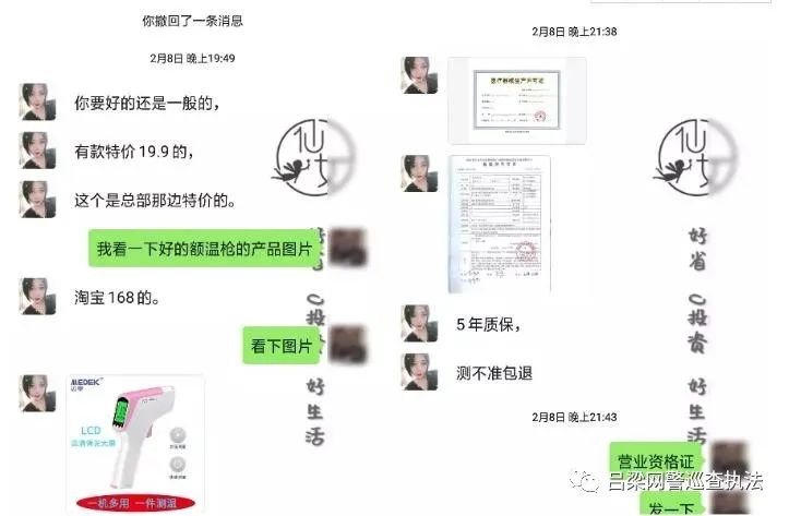 疫情打击违法犯罪行为通告,公安严厉打击涉疫情违法犯罪