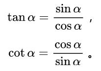 三角倍角公式大全,高数常用三角公式大全