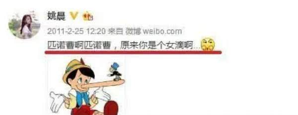 唐一菲霸气护夫,唐一菲有多讨人厌