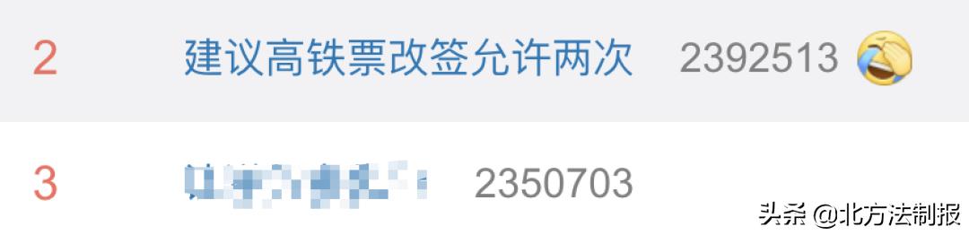 高铁票改签为什么收费,高铁票改签高价改低价会退差价吗