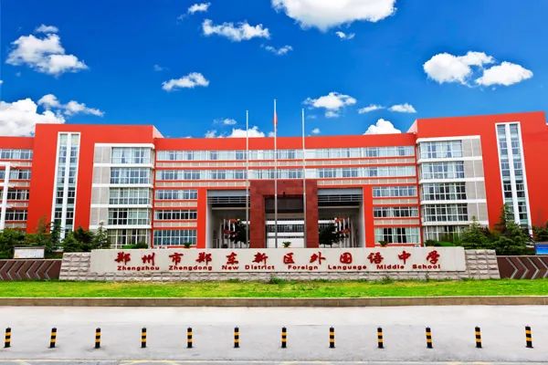 郑州第1批次高中地址,郑州第106高中招生标准