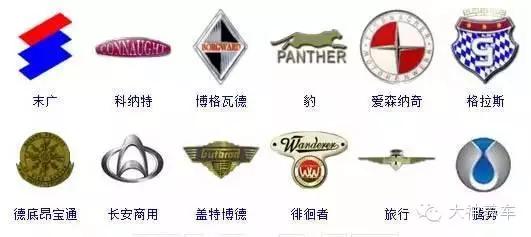 全球364个车标，值得收藏