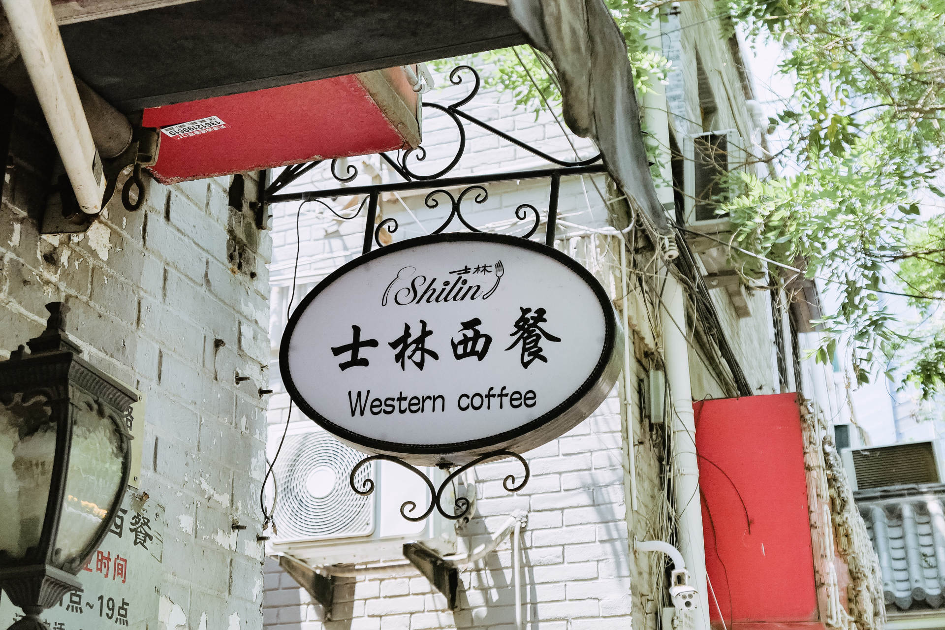 在天津，百十年来西餐一直和煎饼果子si“盟兄弟”？