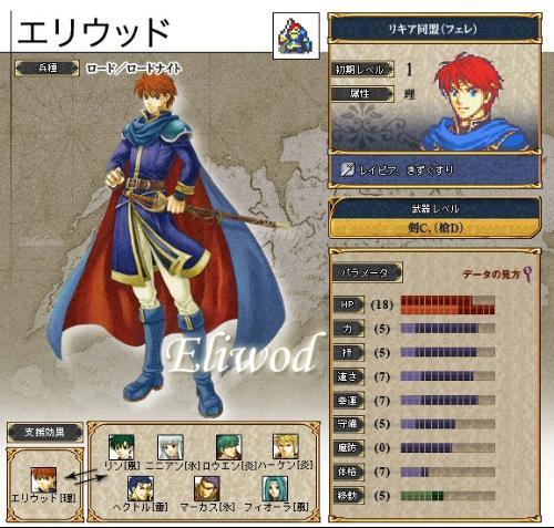 火纹有什么好玩的,火纹为啥好玩