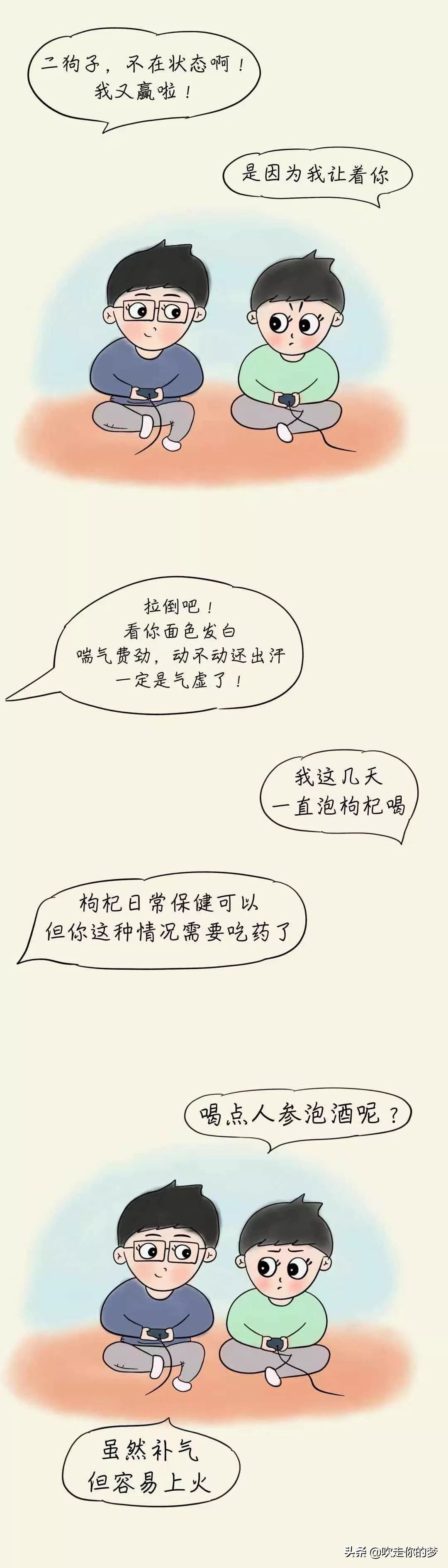 说话没有底气吃什么能补气,说话没力气中气不足按哪个穴位