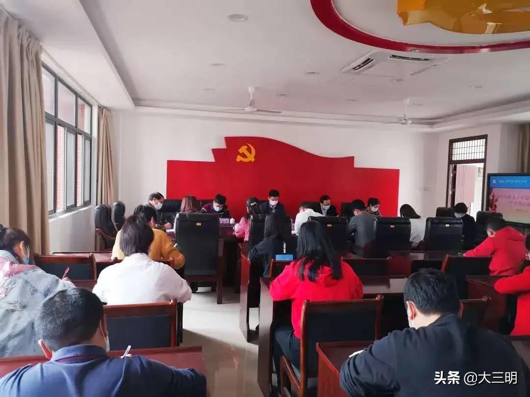 校园头条丨陈兴局长与三明学院附小中层以上干部座谈：上好战“疫”思政课落实立德树人根本任务