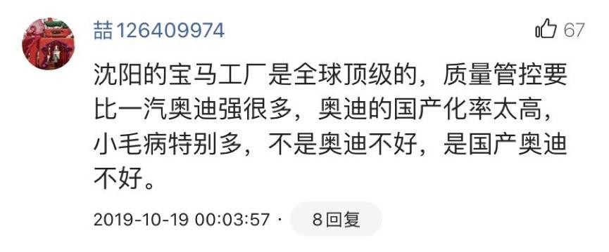 奔驰e级宝马5系奥迪a6l权威对比下,宝马5系和奥迪a6l