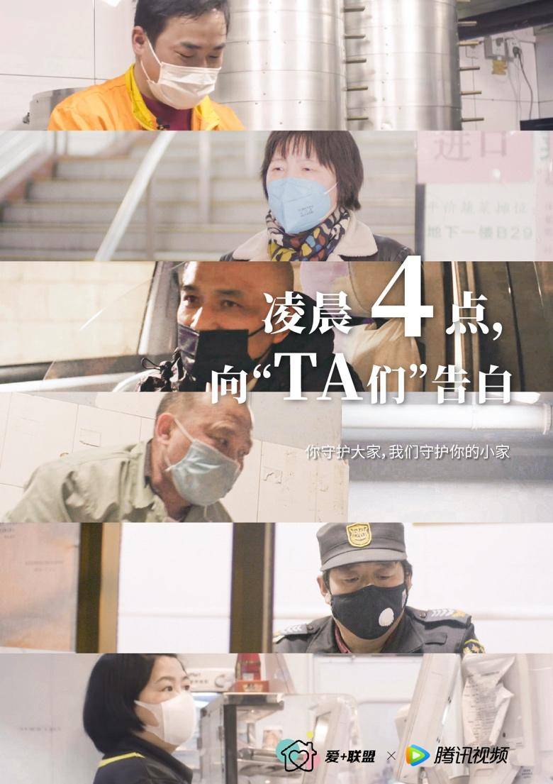 爱联盟特点是什么,爱联盟视频