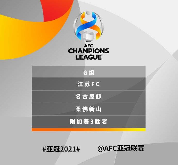 亚冠抽签死亡之组,亚冠最新战况中超球队恐全军覆没