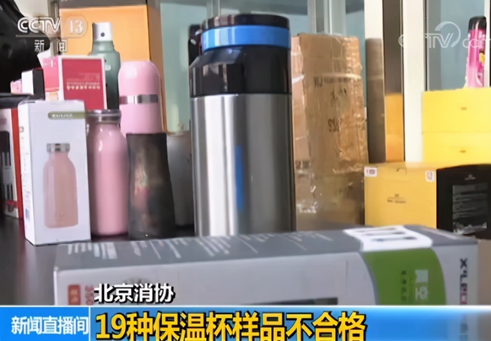 怎么判断保温杯是正确的保温杯,为什么保温杯是夺命杯