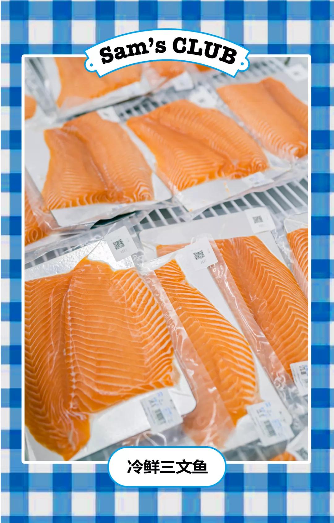 网红山姆超市,山姆超市成网红超市