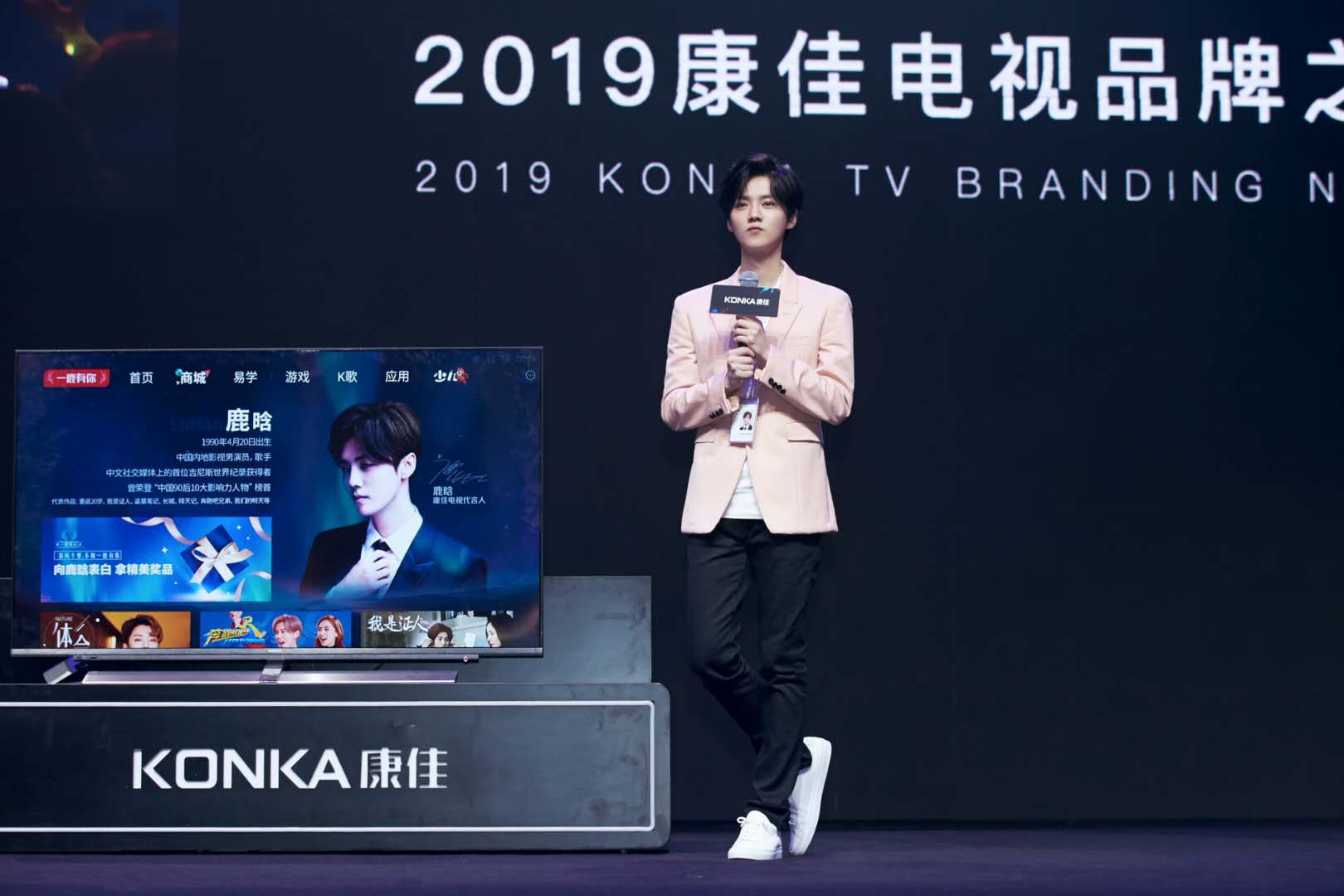 鹿晗捐赠公益足球场多少钱,鹿晗最硬核宠粉