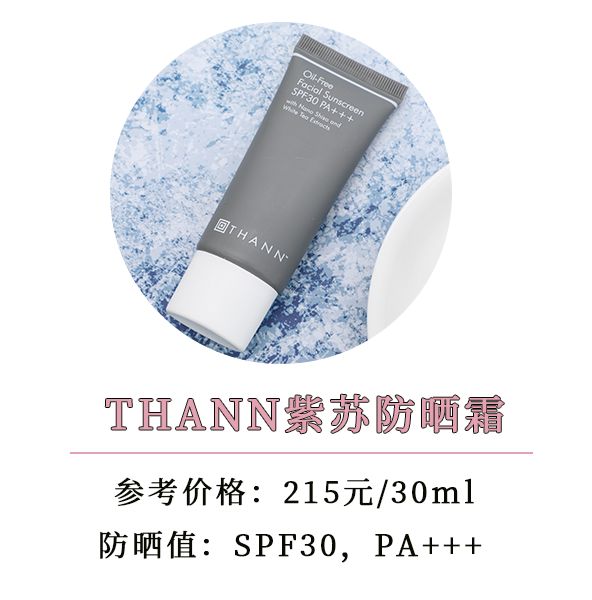 防晒测评真人,真人防晒测评背部高清图