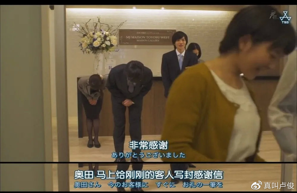 日本卖房方便吗,日本卖房套路大揭秘