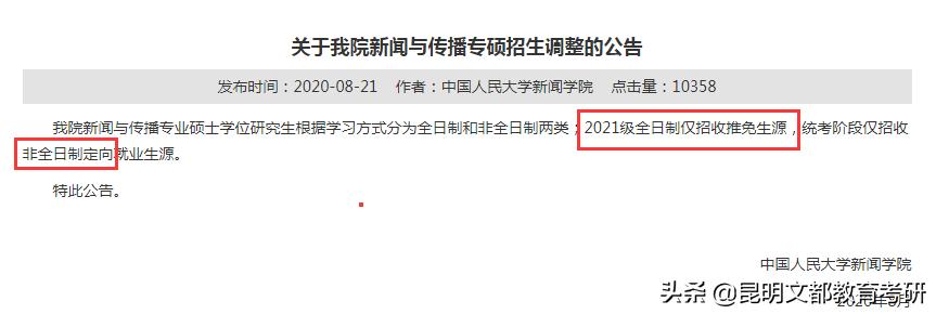 食品专业跨考风景园林专业,工科生跨考什么专业比较好