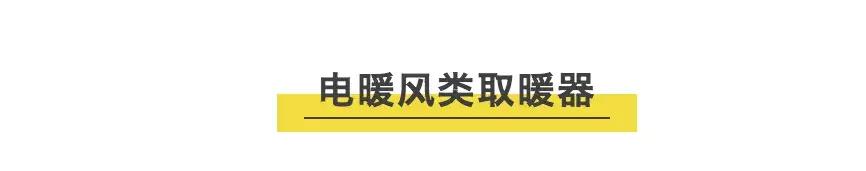取暖器怎么选视频,取暖器怎么选择家用