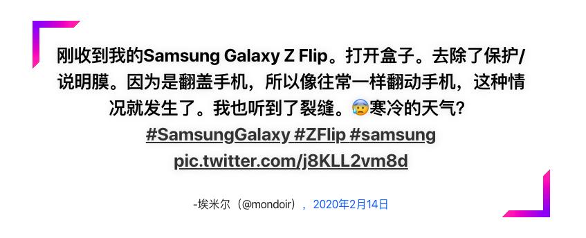 三星再次“翻车”，苹果要用耐心换王冠，华为能否避免重蹈覆辙？