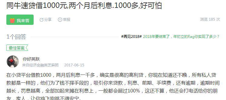 同牛科技发展有限公司现状,同牛科技有限公司