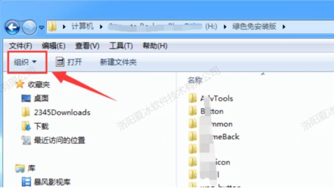 检查磁盘后的found文件夹在哪里,磁盘有很多found文件夹