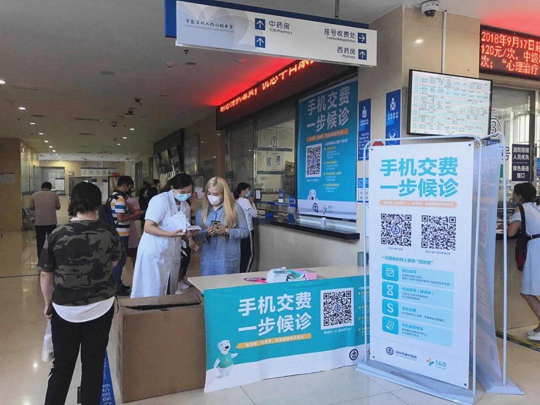 网上挂号缴费标准,网上就医挂号成功在哪缴挂号费