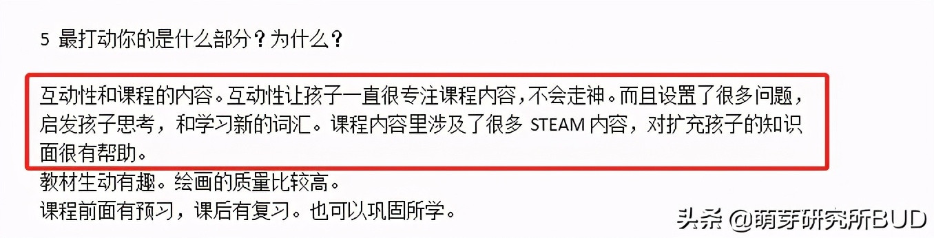 幼儿园3-6岁英语启蒙课程,国际幼儿园英语对孩子有什么帮助