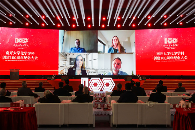 南开大学生物学科100周年庆典,南开大学建校100周年