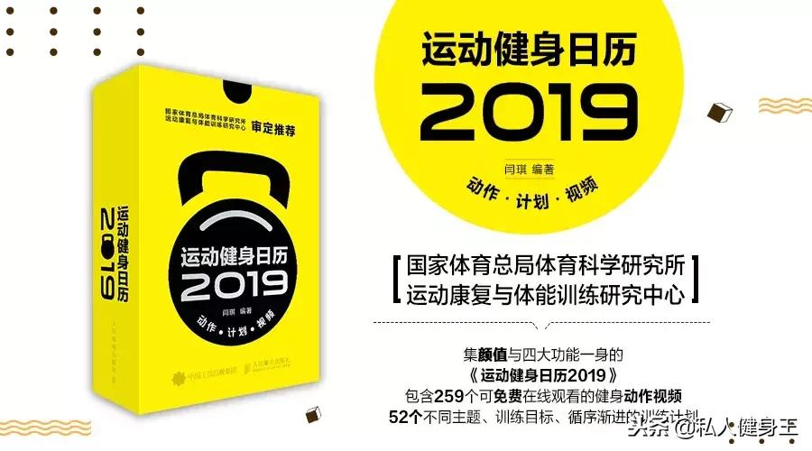最帅的腹肌教程和最大的腹肌教程,最虐腹肌的三个动作速成