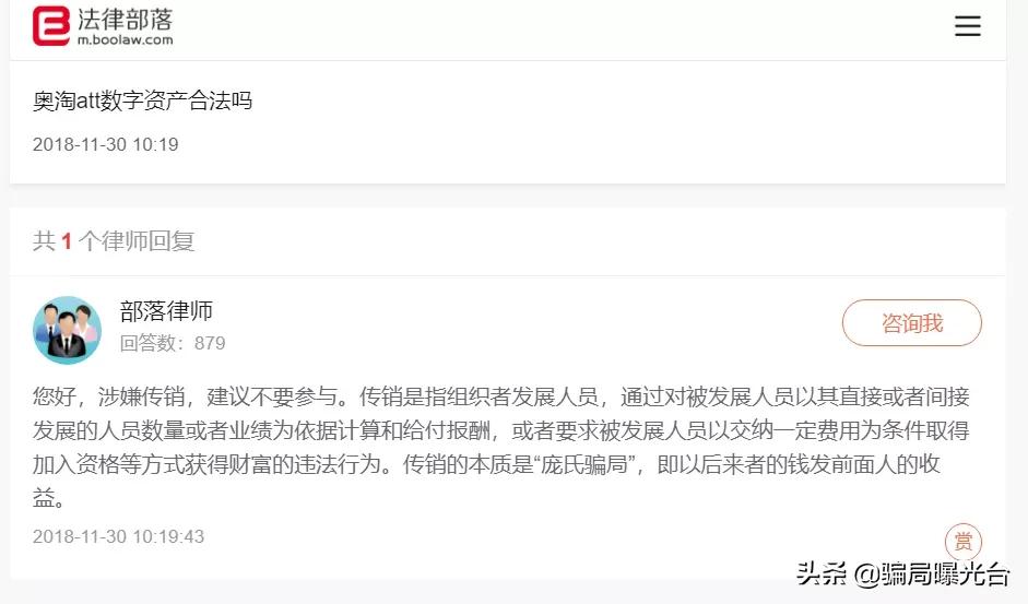 奥淘att最新消息,奥淘att是什么