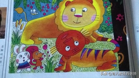 儿童画心理学分析,儿童绘画心理学作品解析