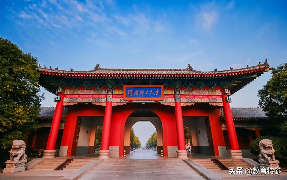 河南计算机专业排名前十的大学,河南计算机类专业大学排名