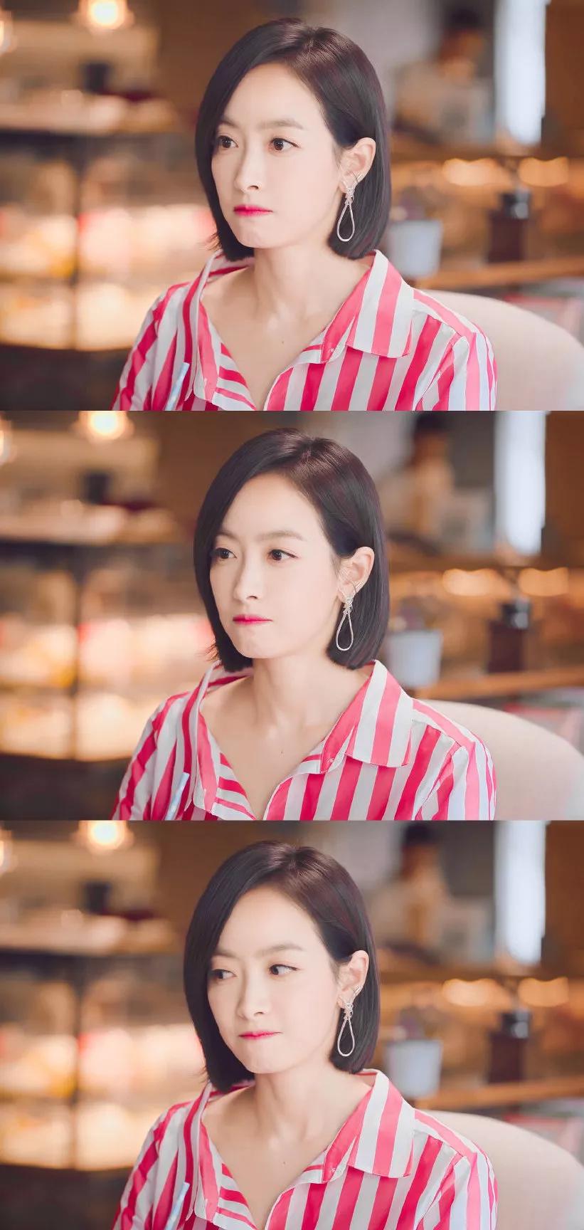 跟贺繁星学职场穿搭,贺繁星职场穿搭