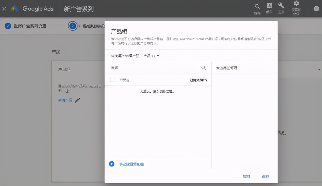 googleads推广的4大方法技巧,一个谷歌ads账号可以投放几个广告
