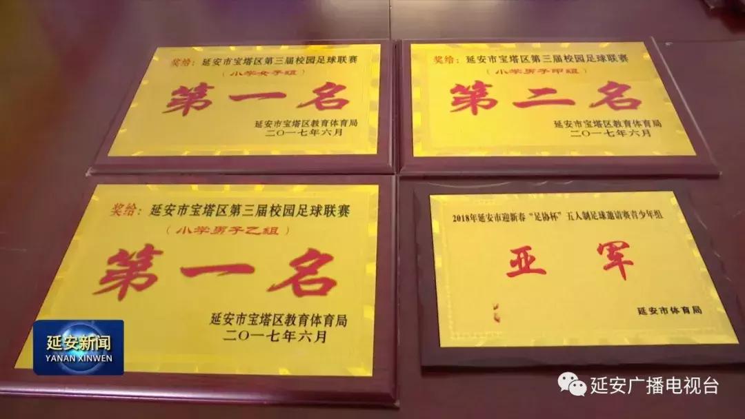 足球梦中国梦简介,足球梦中国梦完整版