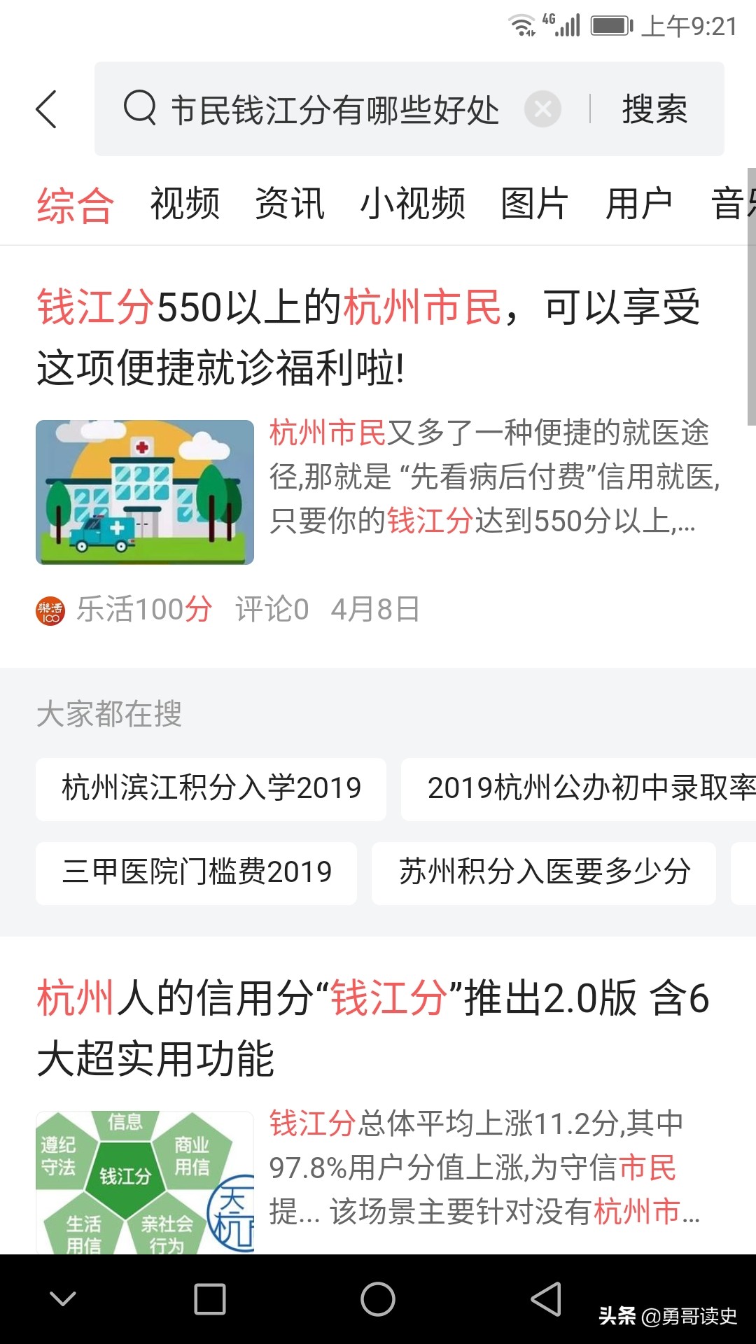 杭州八怪有哪些,杭州八大怪有多怪