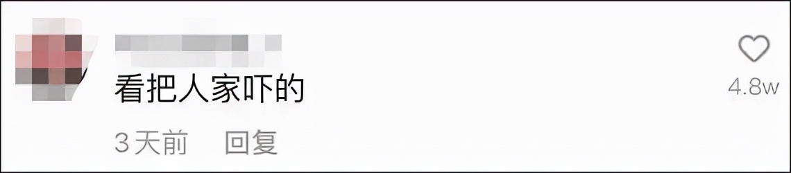 反诈老陈公布微信,反诈老陈被腾讯封号后续