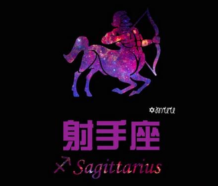 怎样对待射手男才能让他不变心,和射手男恋爱需要注意什么