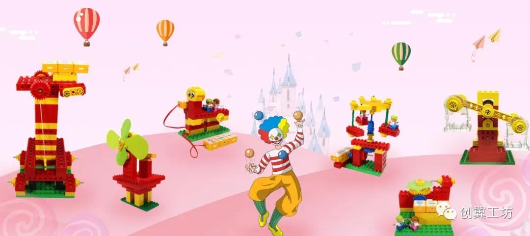 乐高大颗粒游乐园搭建过程,乐高游乐园场景的搭建